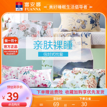 Fuanna all-cotton pure cotton pillowcase pair with home single pillow cover printed fashion pillow headgear 48 * 74cm