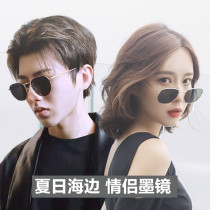 Retro port wind sunglasses womens summer anti-UV sunglasses Men polarized myopia has a degree couple round face sunscreen
