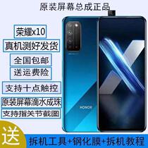  Suitable for Huawei original screen assembly with frame Glory X10 10MAX Glory 9A Enjoy 10E mobile phone touch screen