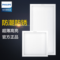  Philips integrated ceiling led light Flat panel light Panel light Embedded aluminum gusset kitchen and bathroom light Kitchen 300*600