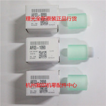 Original Ricoh 2852 3352 2352 4001 5001 4002 5002 carton pickup roller suite