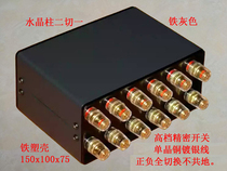 Amplifier sound box switch bile machine protection two cut one remote control two cut two All three two cut four
