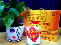 Ningbo Yuyao Sanqi City Cicheng gift box water mill rice cake 300g * 12 Jiangsu Zhejiang and Shanghai 2 pieces