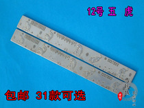 Special white copper town ruler paperweight paper printing house Four Treasures collection calligraphy supplies five Tigers