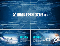 R100 high-end atmosphere ed Group Company enterprise technology visual promotion title video edius Template