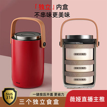 Weya recommends ultra-long insulation bucket lunch box for students and office workers to pack 1 person portable three-layer separator with rice soup porridge