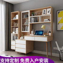 Custom Nordic solid wood desk bookcase portfolio minimalist home student computer writing desk office learning