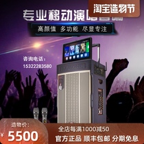 Manlong square dance outdoor performance audio jukebox Home theater KTV network with display rod speaker