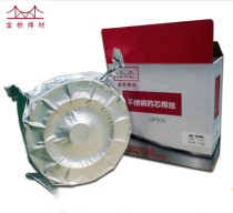304 Welding material JQ-308L 309L 316L 347L E2209T1-1 Stainless steel flux cored wire 1 2