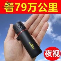 Telescope adult HD mi (10km) of high-power infrared sniper commando wall night-vision goggles monocular camera phone