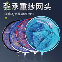 Competitive Carbon Transcript Head Anti-Hook Super Light Big Things Black Pit Nano Fishing Net Pocket Fish Dense Net Small And Strong