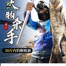 Dava Eight works far-pole ultra-hard sea pole carbon throwing rod long section sea fishing rod fishing rod anchor fishing rod fishing rod fishing rod fishing rod fishing rod fishing rod fishing rod fishing rod fishing rod fishing rod fishing rod fishing rod fishing rod fishing rod