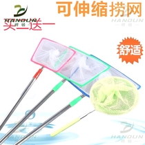 (Buy two get one) Children fishing net retractable Dragonfly net bag color catching butterfly net fishing butterfly net fishing butterfly insect net