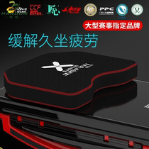 Reichen general fishing box cushion with fixed suction cup not easy to deform memory breathable thick cushion