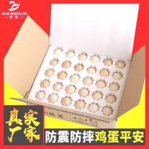 Pearl cotton egg carrier earthen egg packing box shockproof foam mailing express special egg box anti-drop