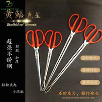 Yishiangjia stainless steel extended eel pliers Loach clip non-slip crab lobster fish tool