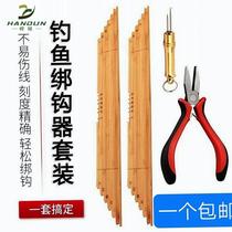 Outdoor fishing multi-function sub-line measuring board with hook distance ruler bamboo line ruler Knotter hook clamp set