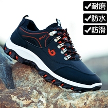 Outdoor shoes non-slip hiking shoes 2020 autumn and winter New Fashion wild low-top shoes leisure sports trendy shoes men