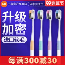 Dr. Bei Pap toothbrush Four soft hair adult manual toothbrush for men and women family clothing travel couple toothbrush