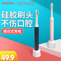 Electric toothbrush Automatic sonic toothbrush Mens and womens waterproof childrens smart toothbrush Silicone soft hair products