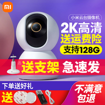 Xiaomi camera monitoring home 2k meter home smart 1080P PTZ edition 360 degree camera night vision wireless monitor wifi panoramic HD with mobile phone remote PET indoor detector