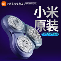 Xiaomi Mijia electric shaver head S300 original accessory S500 replaces rotating double blade three-blade