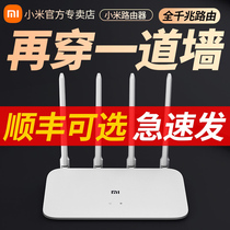  Xiaomi router 4A Gigabit version dual Gigabit port wireless home 5G dual-band wifi through the wall optical fiber 3 high-speed through the wall king full 1200M unlimited