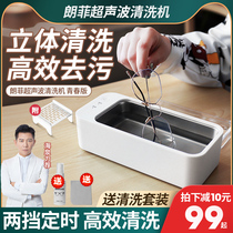 Xiaomi Ultrasonic Cleaning Machine Home Glasses Machine Watch Dentures Braces Jewelry Beauty Contact Lens Cleaning