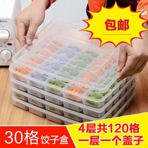 Dumpling box refrigerator fresh storage box frozen dumpling non-stick fresh-keeping box can be microwave thawed box split dumpling tray