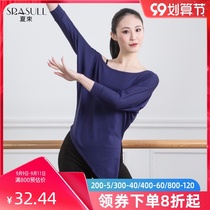 Summer belly dance Gong suit 2020 sexy practice performance costume top bat sleeve female beginners