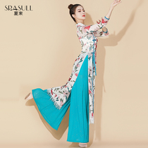 Xia Shun classical dance clothing modern dance body Chinese style female elegant cheongsam practice clothing female performance clothing coat