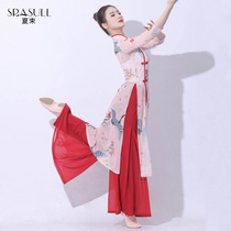 Chinese style classical dance costume dance dress female elegant practice body rhyme gauze dress summer cheongsam performance top