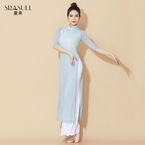 Xia Shu classical dance improved cheongsam slim high open Fork long female Chinese style dance practice dress