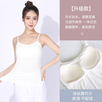 Summer Beam Classical Dance Blouse Harness New Practice service 100 lap top of modern dance for the performance of clothes