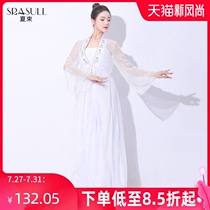 Classical dance costume Elegant female adult dance practice Elegant gown Body rhyme yarn clothing Chinese dance art examination performance suit