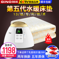 Plumbing blanket electric blanket single double water circulation safety non-radiation household electric mattress heating mattress increased