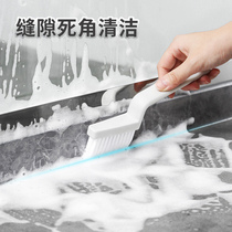 Wash the bathroom tile wall corner without dead corner small brush toilet brush floor gap Bathroom beauty seam cleaning artifact