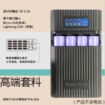 High-end 4-section mobile power supply DIY kit welding-free removable external charging treasure cover 18650 battery box