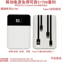 4 sections 21700 fast charging mobile power no welding DIY kit material charging treasure housing 18650 battery box 22 5W