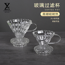 One-piece glass hand-made coffee cup V60 filter cup manual drip funnel pot with filter paper for 4 persons