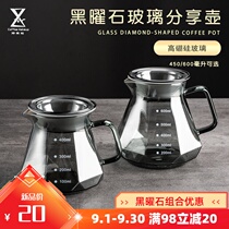 Qianye coffee obsidian diamond hand-made coffee sharing pot filter Cup cloud hand-punched coffee pot set