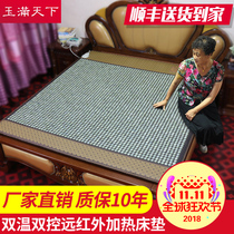 Jade mattress electric heating double temperature dual control Tomalin wheat rice Stone far infrared ray needle stone physiotherapy health care ochre germanium Stone
