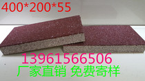 Beijing ceramic particles permeable brick Sponge city permeable brick Ecological ceramic permeable brick