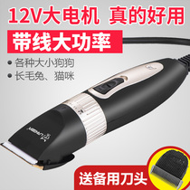 WolfMaster Professional High Power Pet Shaver Teddy Dog Large Dog Electric Push Scissors Dog Hair Cat Long HairEd Rabbit Fader