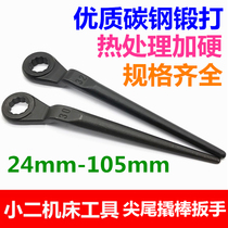 Heat treatment hardening machine (light) single pointed tail crowbar plum hexagon wrench M24M27-M105