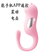 Hydro Hippocampus Powerful Electric Shock Egg Special Product Out Remote Controlled Wear Charging Women Vibration Clamp