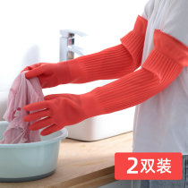 Extended velvet dishwashing gloves Womens cleaning laundry rubber leather latex housework kitchen durable waterproof thickened