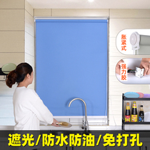 Roller blinds free hole kitchen anti-oil sunscreen shading shading Bathroom waterproof bathroom anti-light blocking small curtains