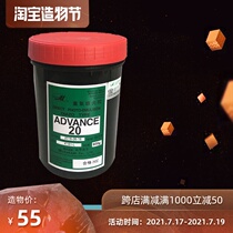 Ketutai 7000AD20 water and oil dual-use photosensitive glue Oil-based light round mesh nickel mesh photosensitive glue stuffy head plate glue