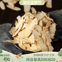 American Ginseng Chamfered large lozenges Changbai Mountain Citi ginseng short slices soup soak water 100 grams